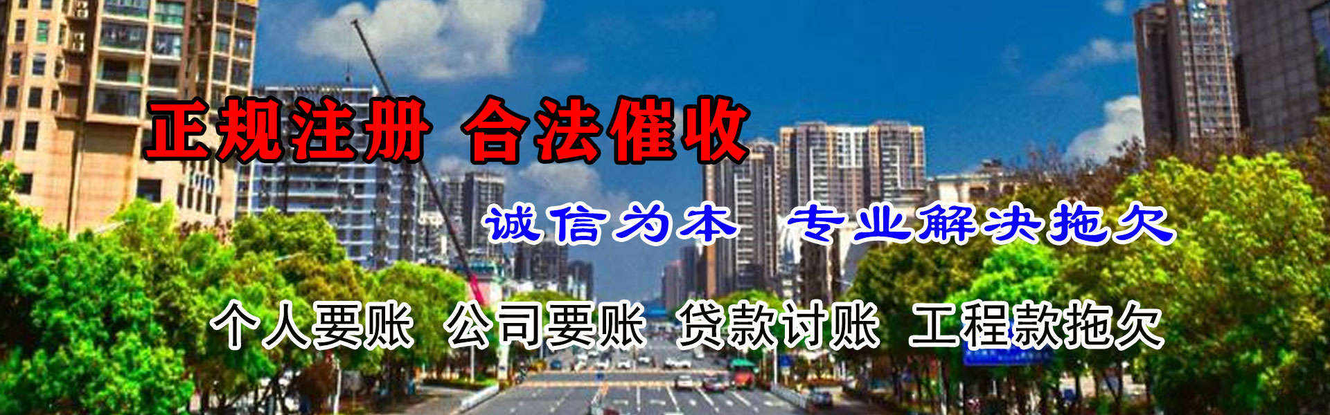 霞浦催帐公司